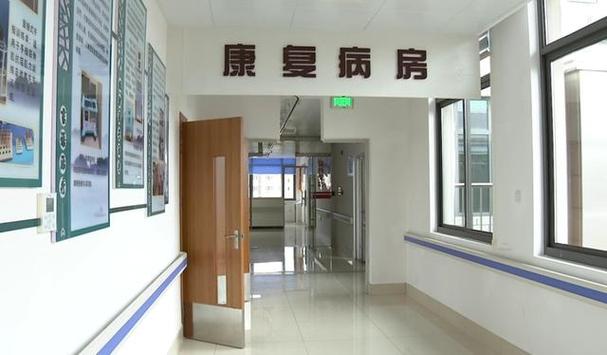 温暖最后一公里 社区康复中心的五年答卷